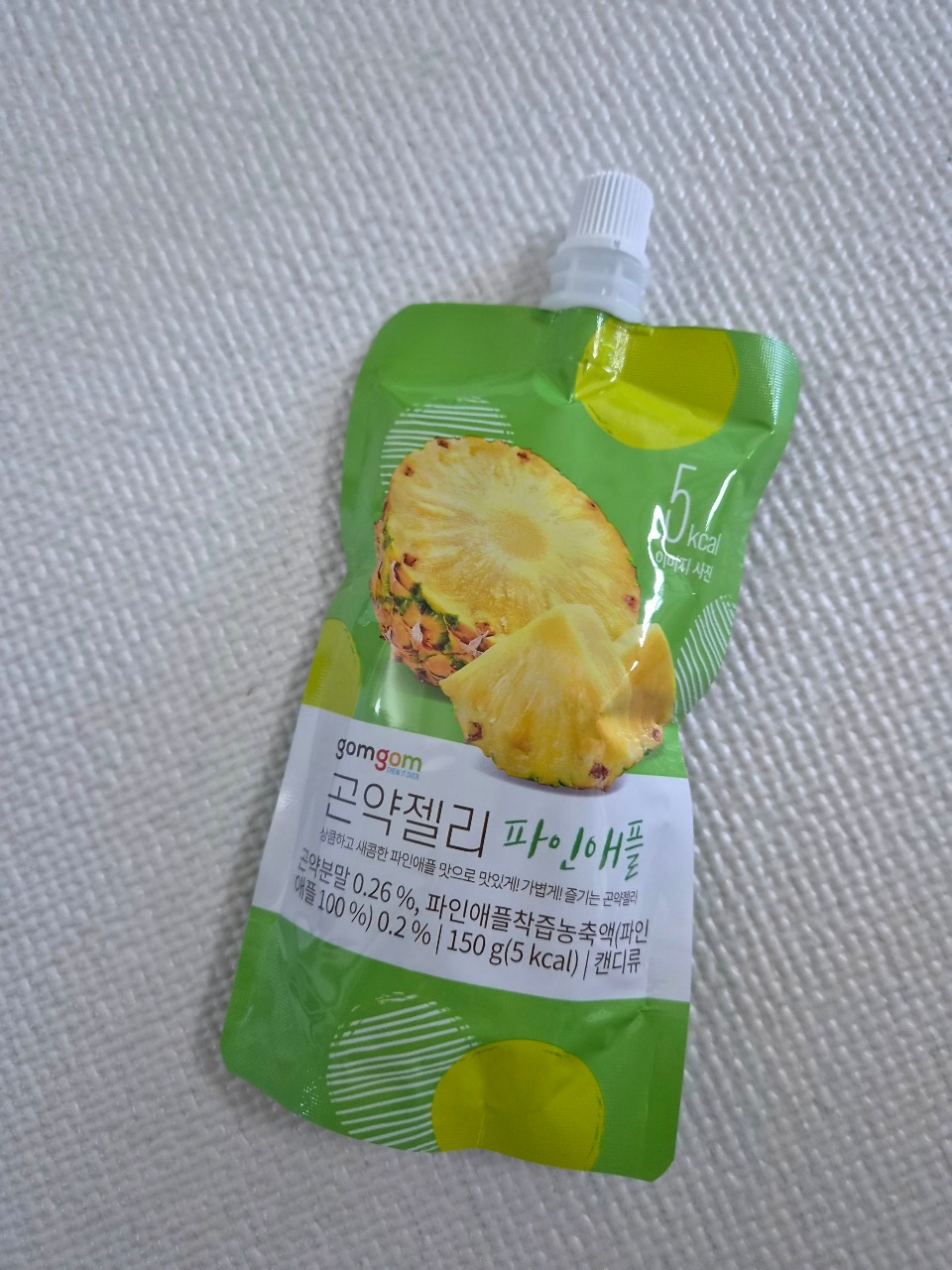 요즘 꽂힌 그것.