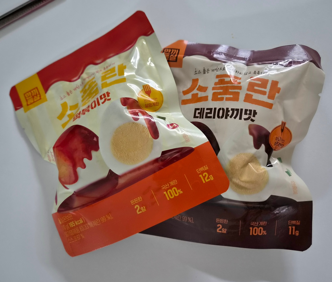 간식으로 굿!