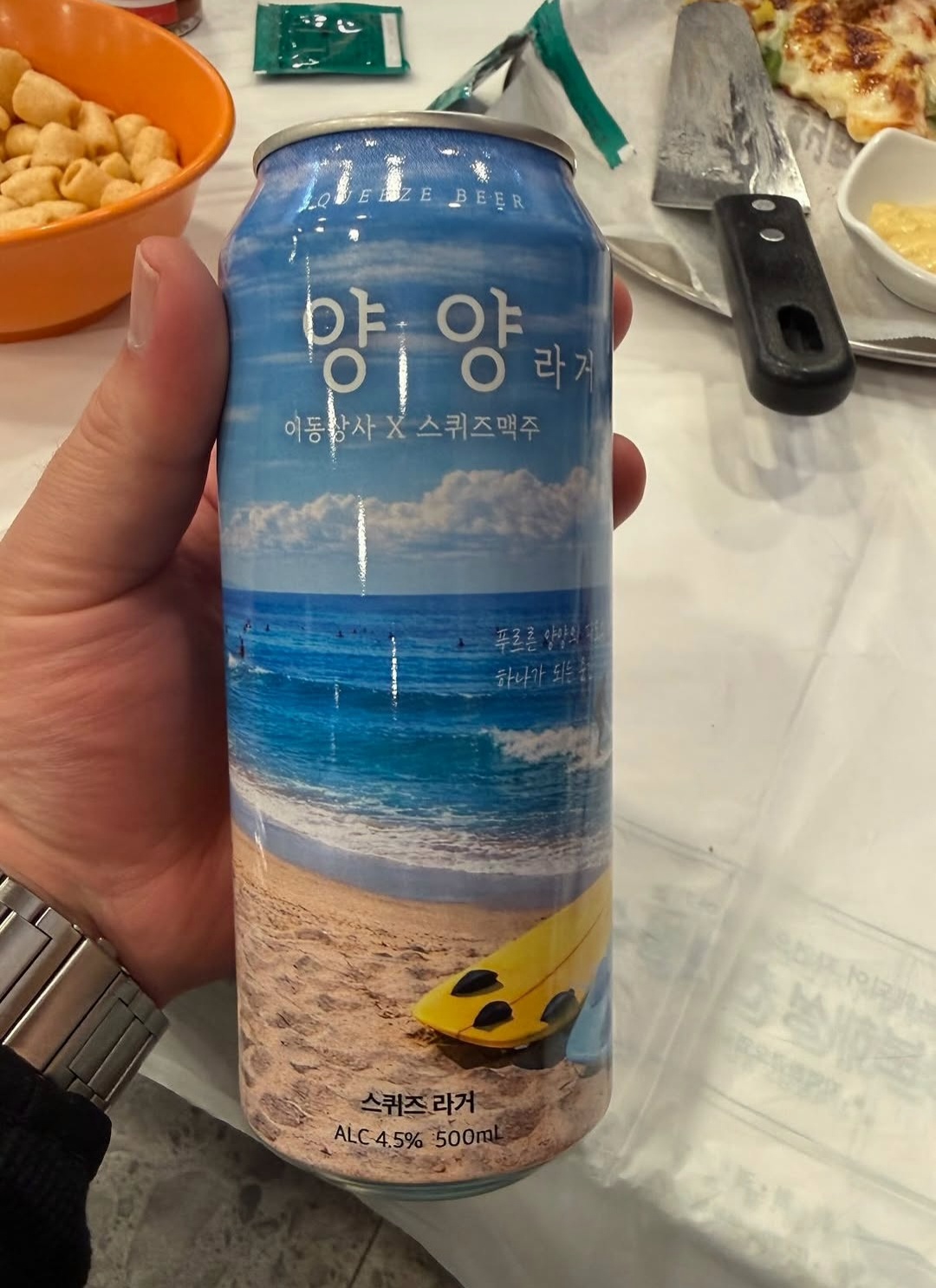지역맥주
