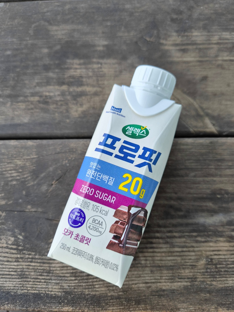 단백질사냥