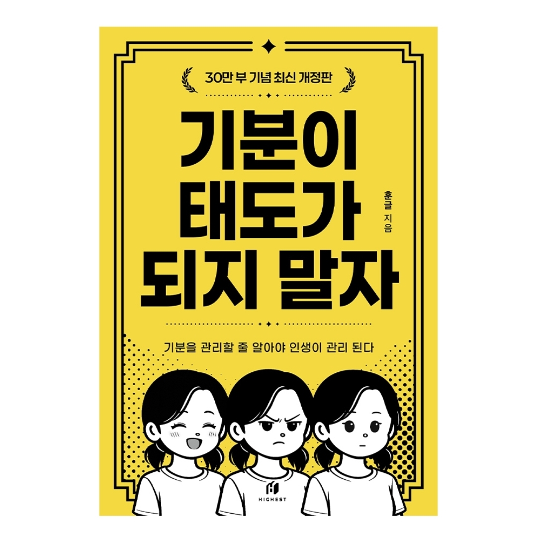 읽어 보려는 책