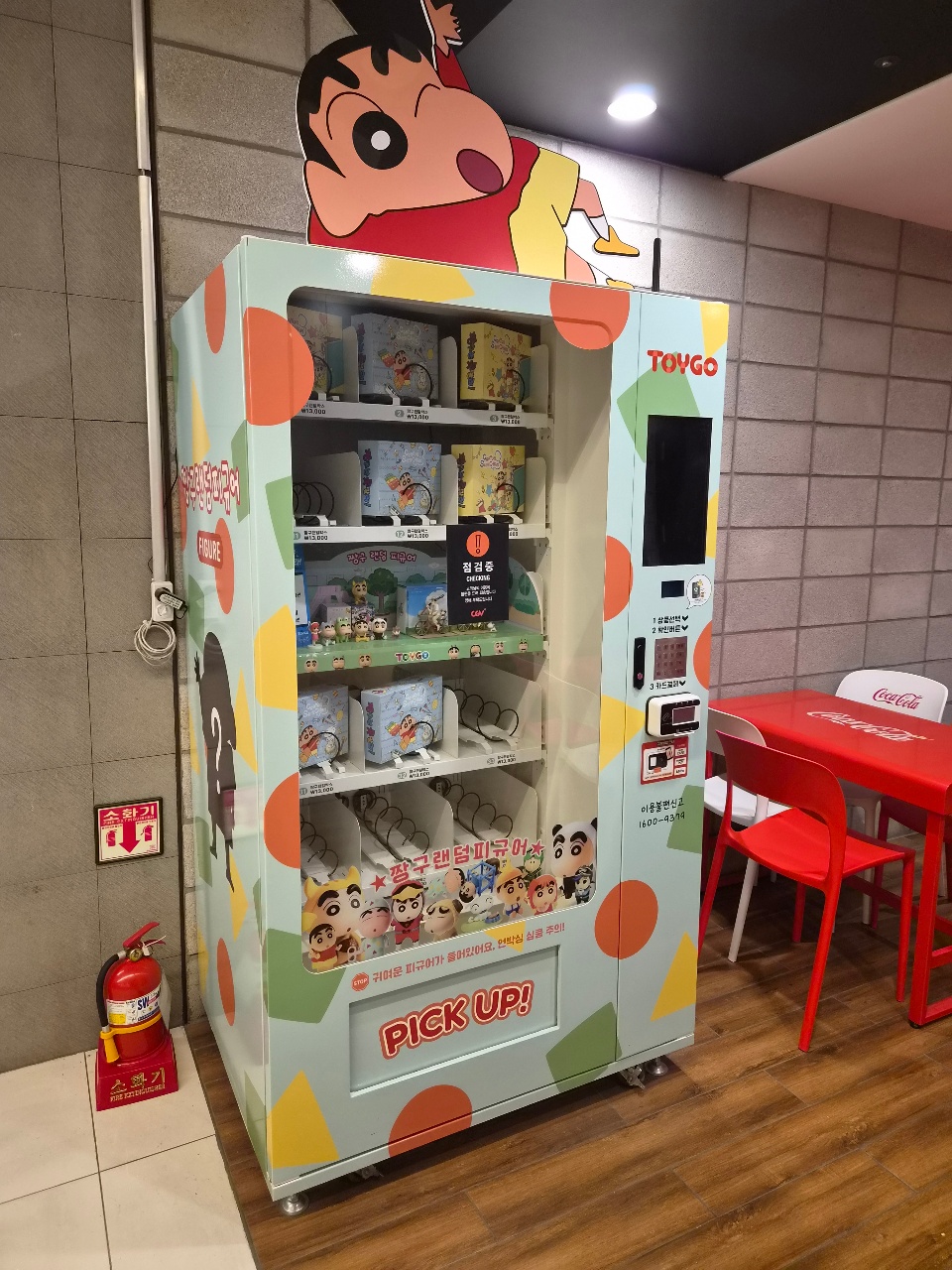 귀여운 짱구 자판기