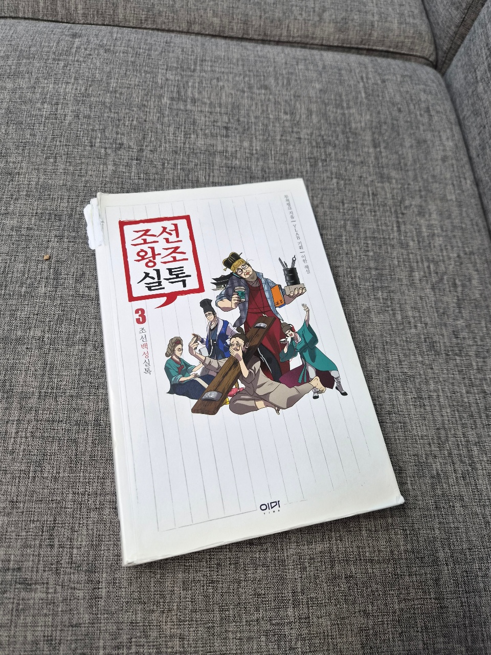오랜만에