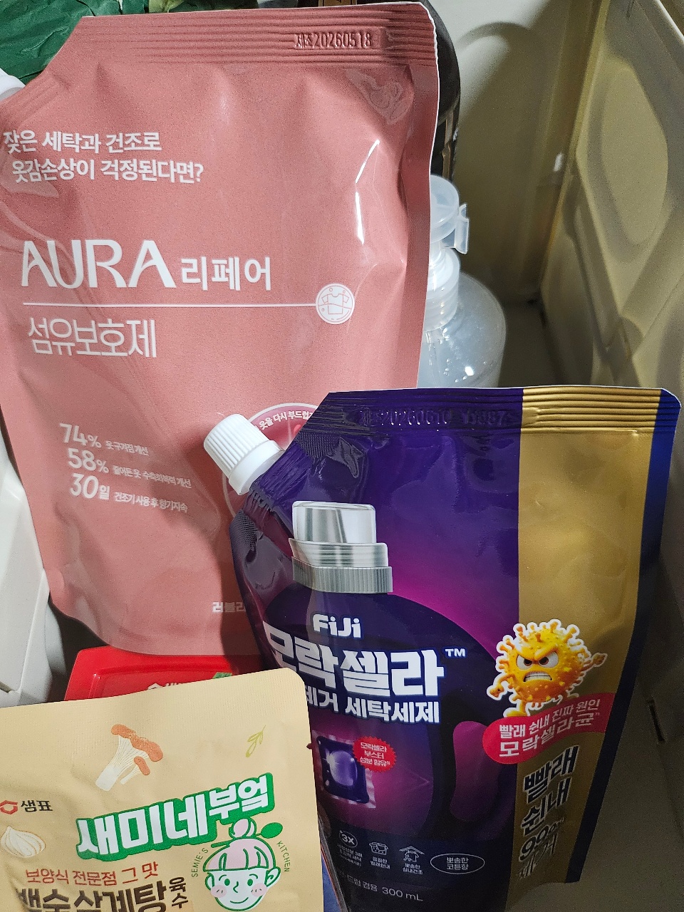 세럼, 팩, 샴푸 등 스킨케어 및 헤어 제품들