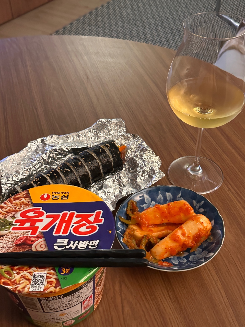 한국의 맛