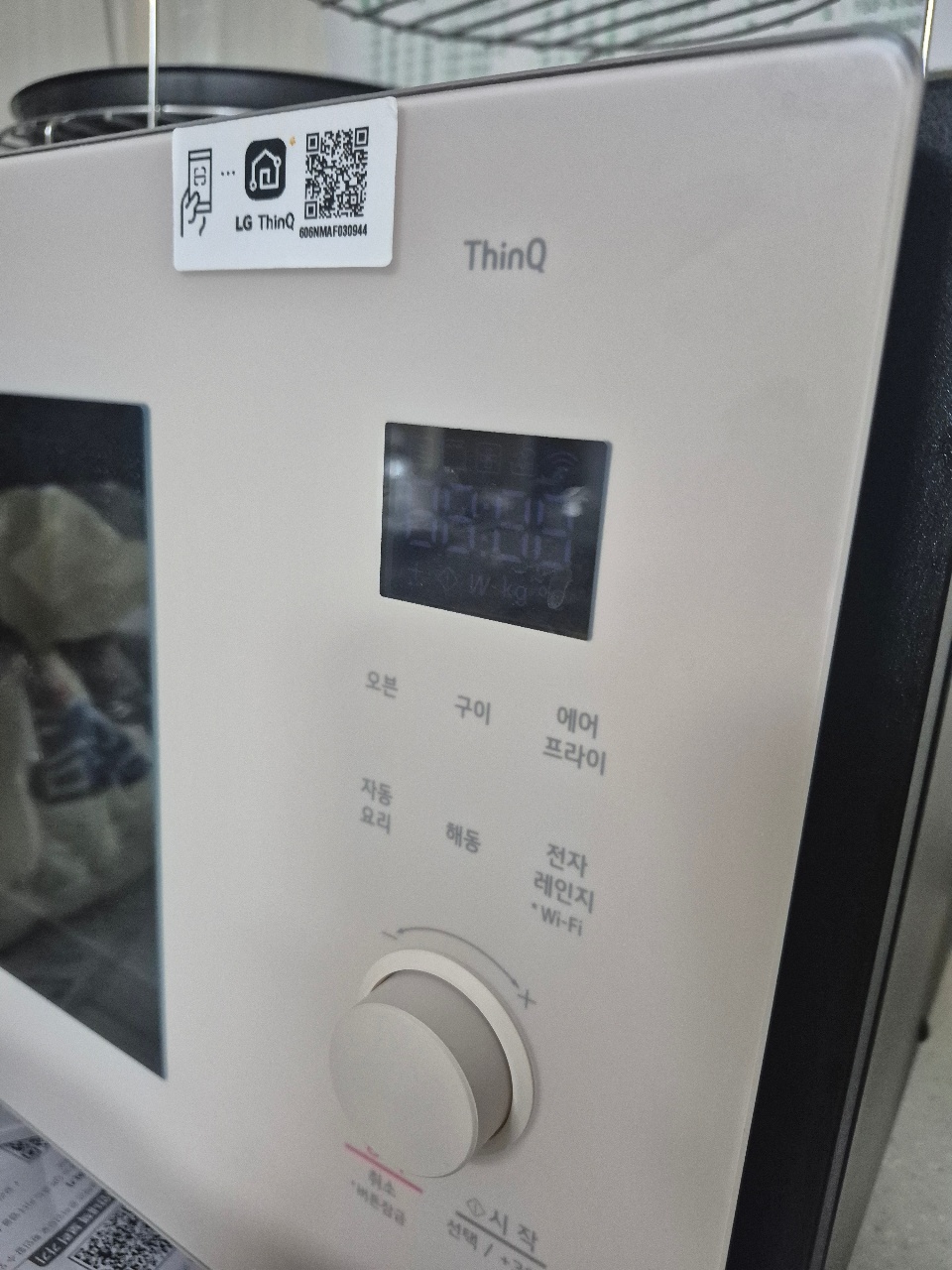 새로 장만한 광파오븐