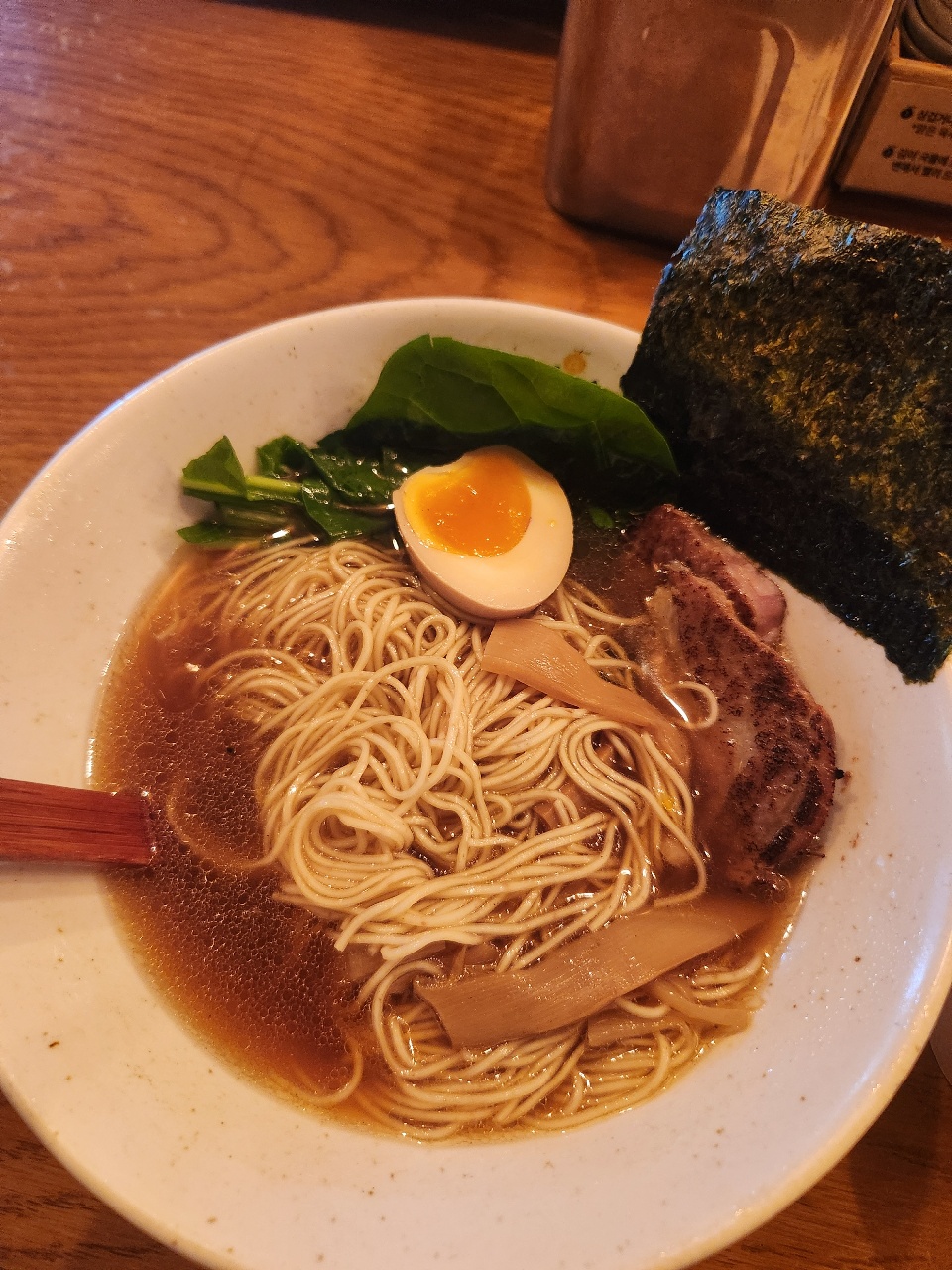 라멘