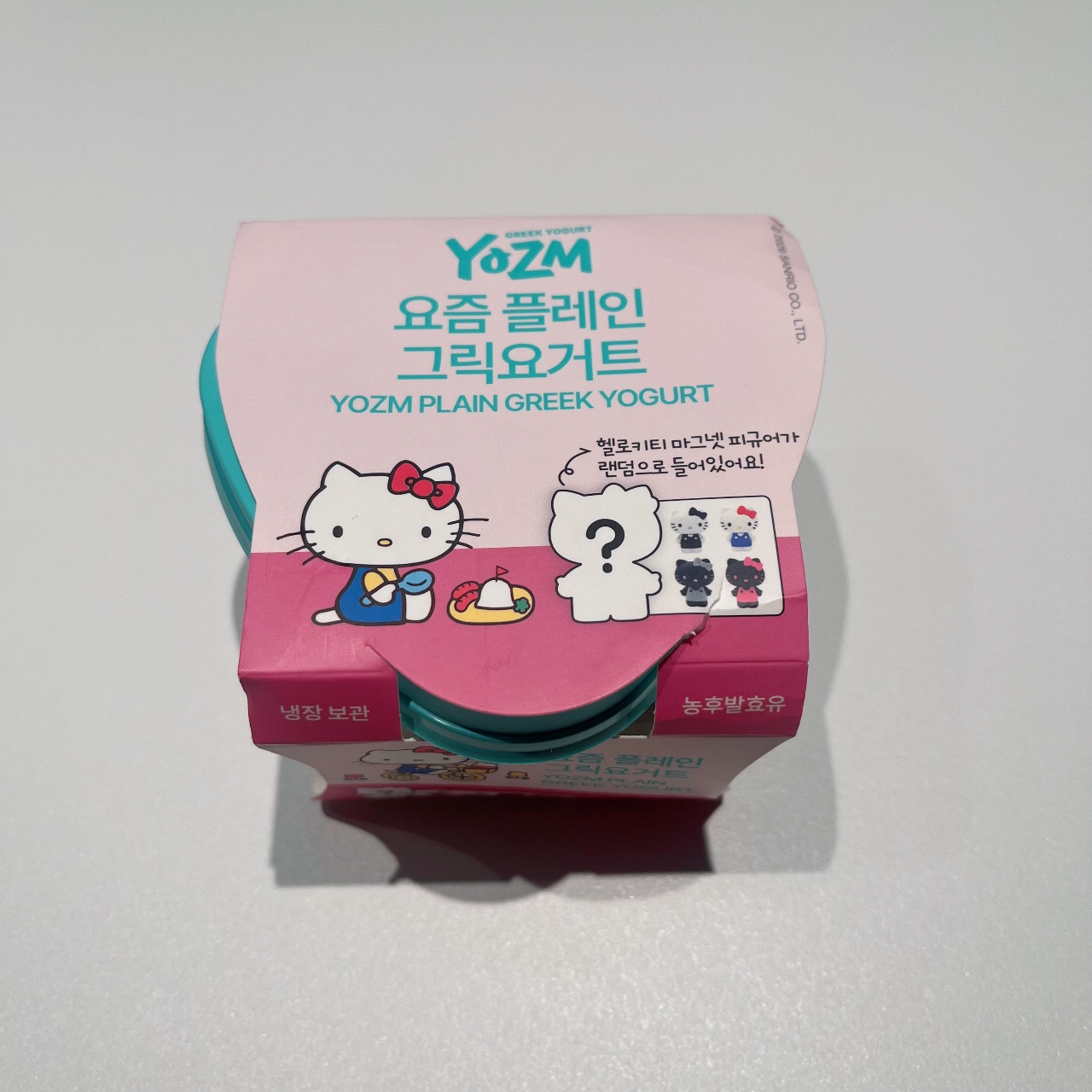 헬로키티 그릭요거트💕