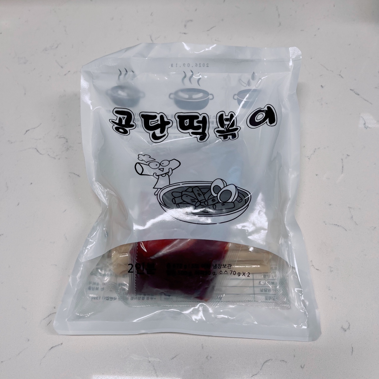남동공단떡볶이😋