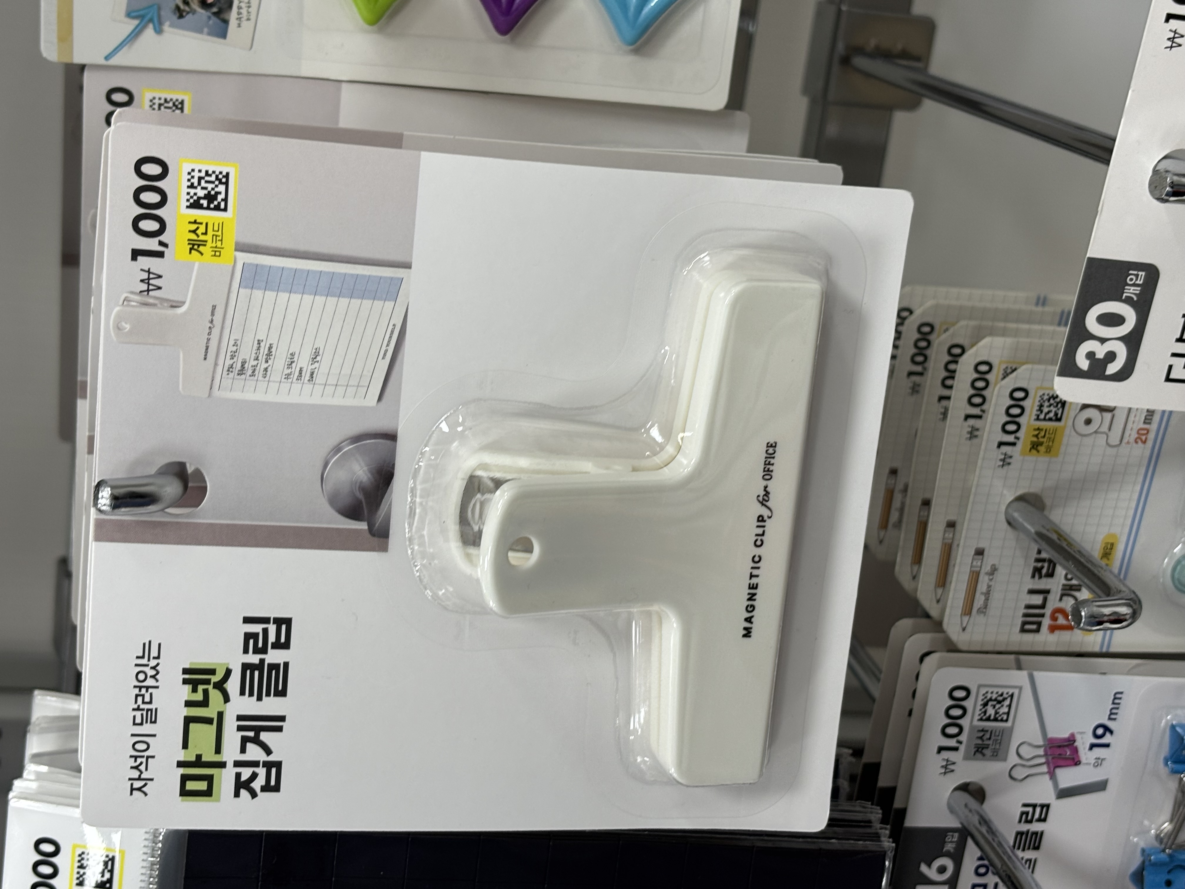 첨부파일