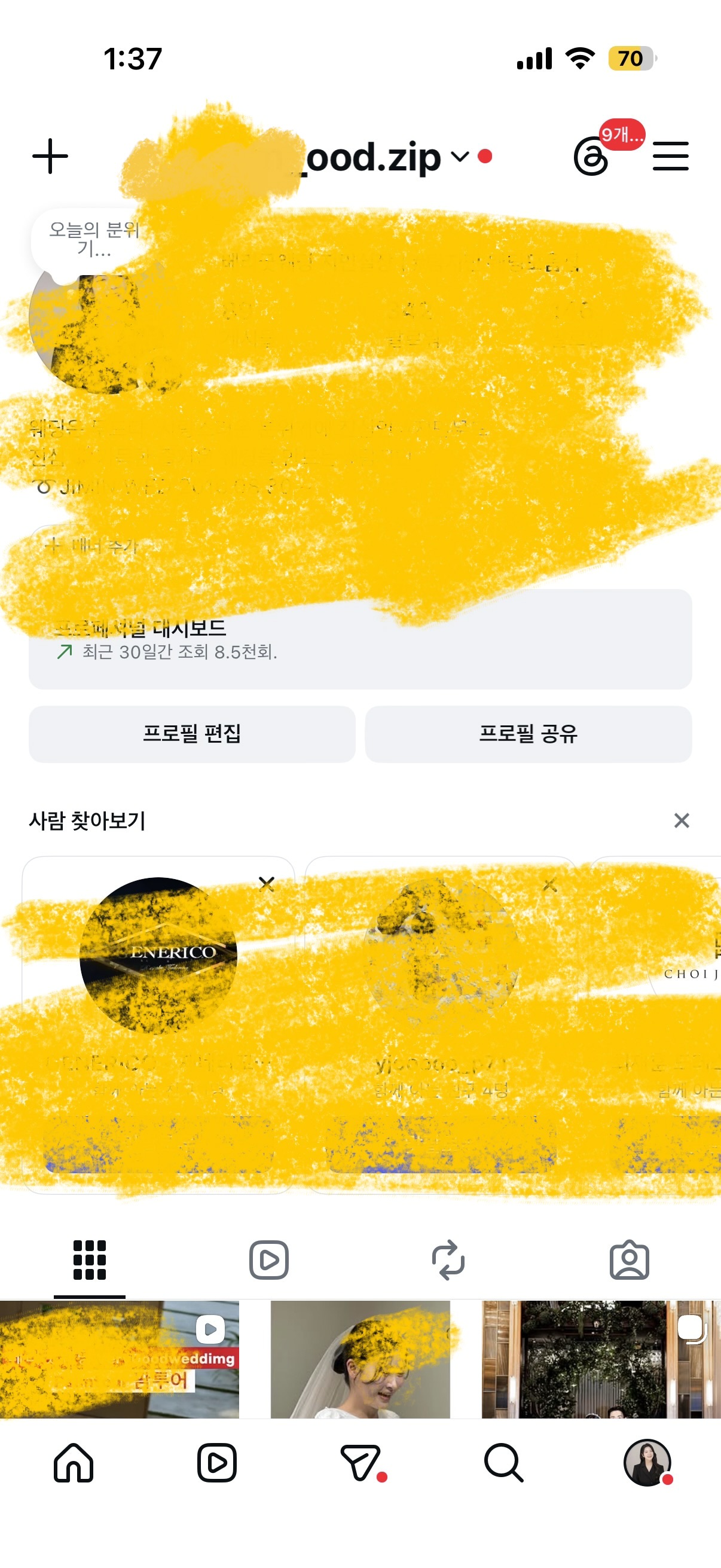 첨부파일