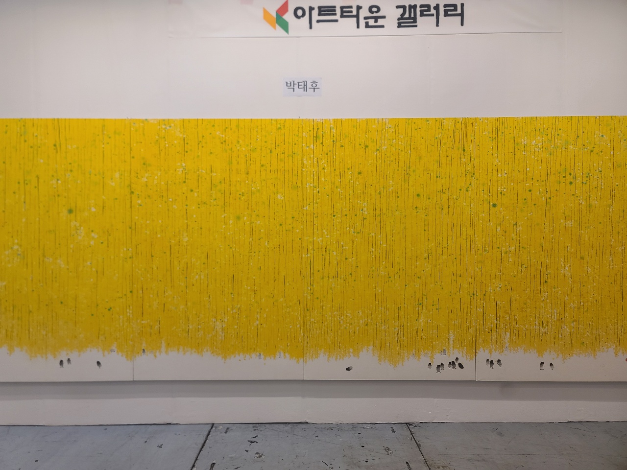 부자되세요