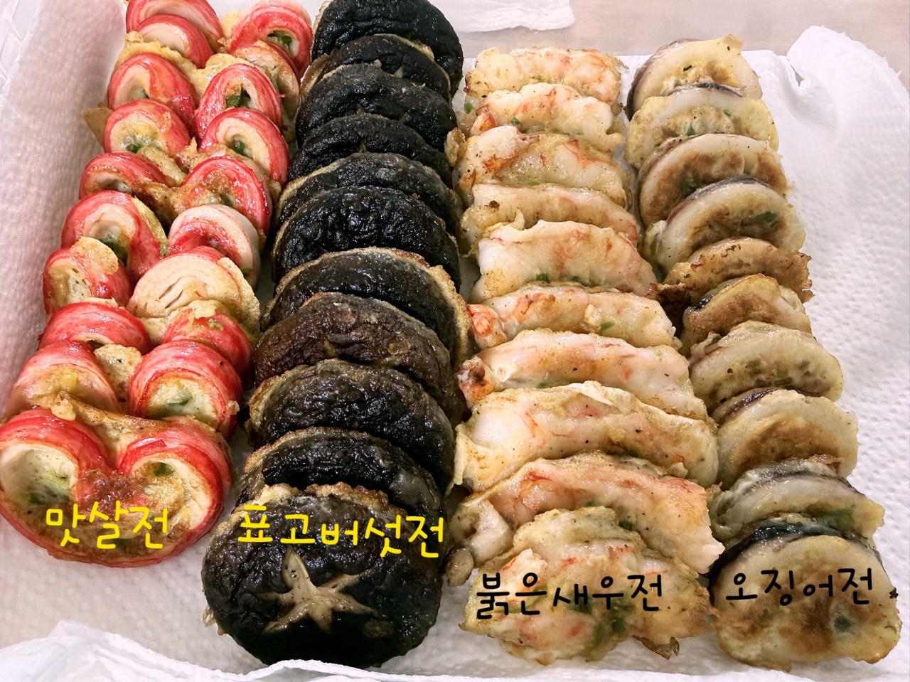 꼭.해보세요.초간단~