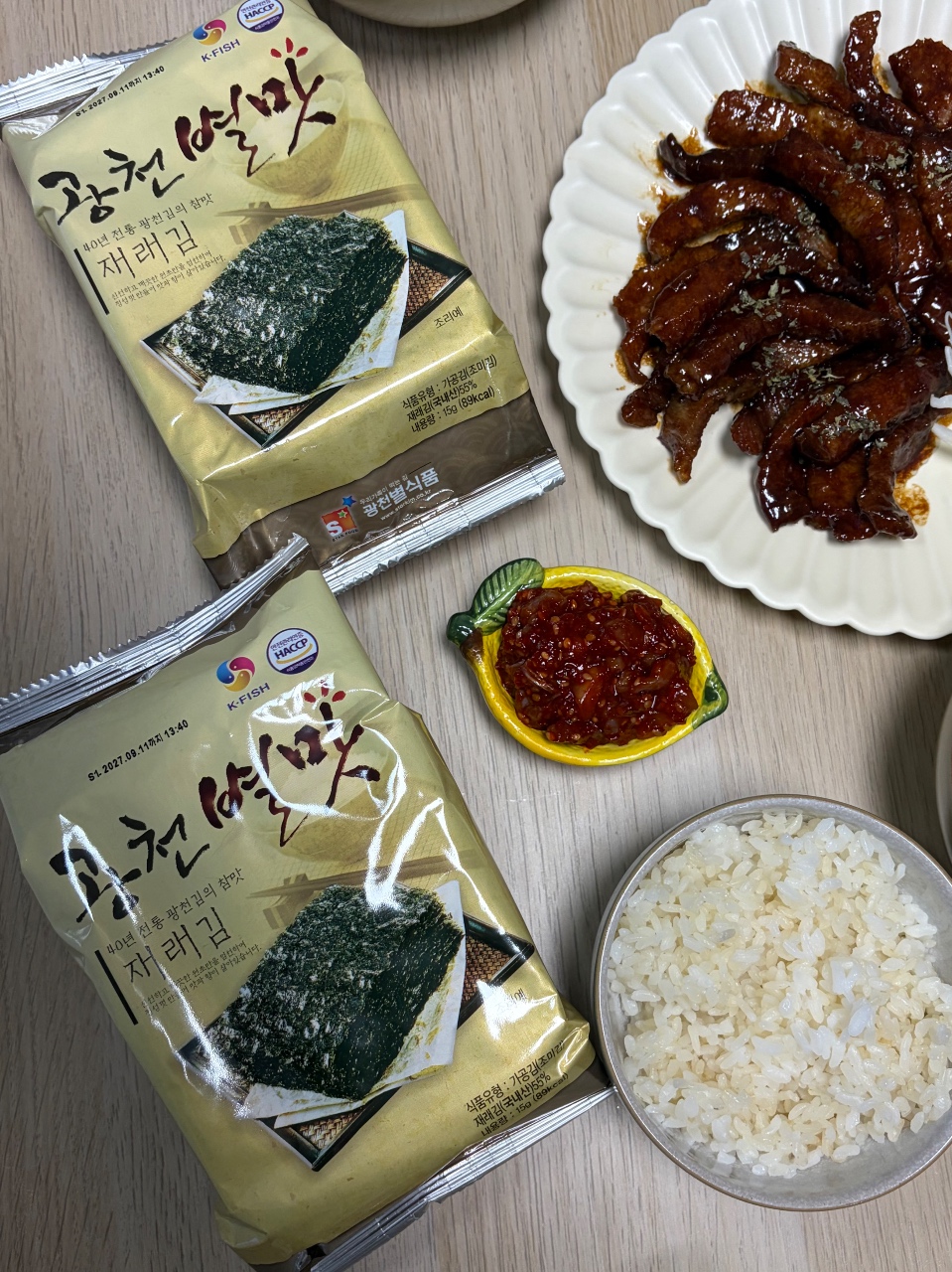 항정조림