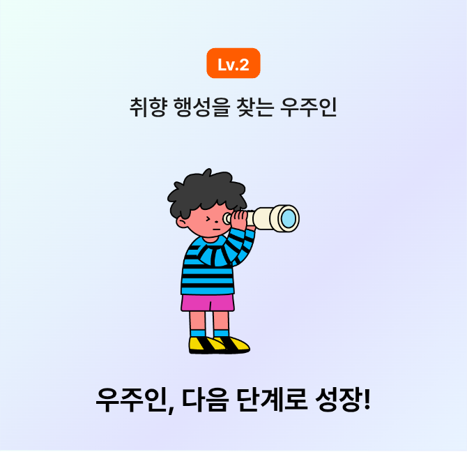 우왈 아이템 받앗어용