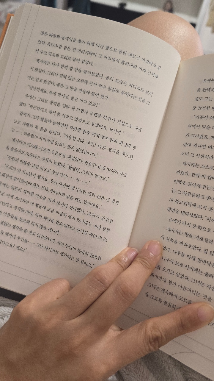 자기전엔 벽돌책 읽기