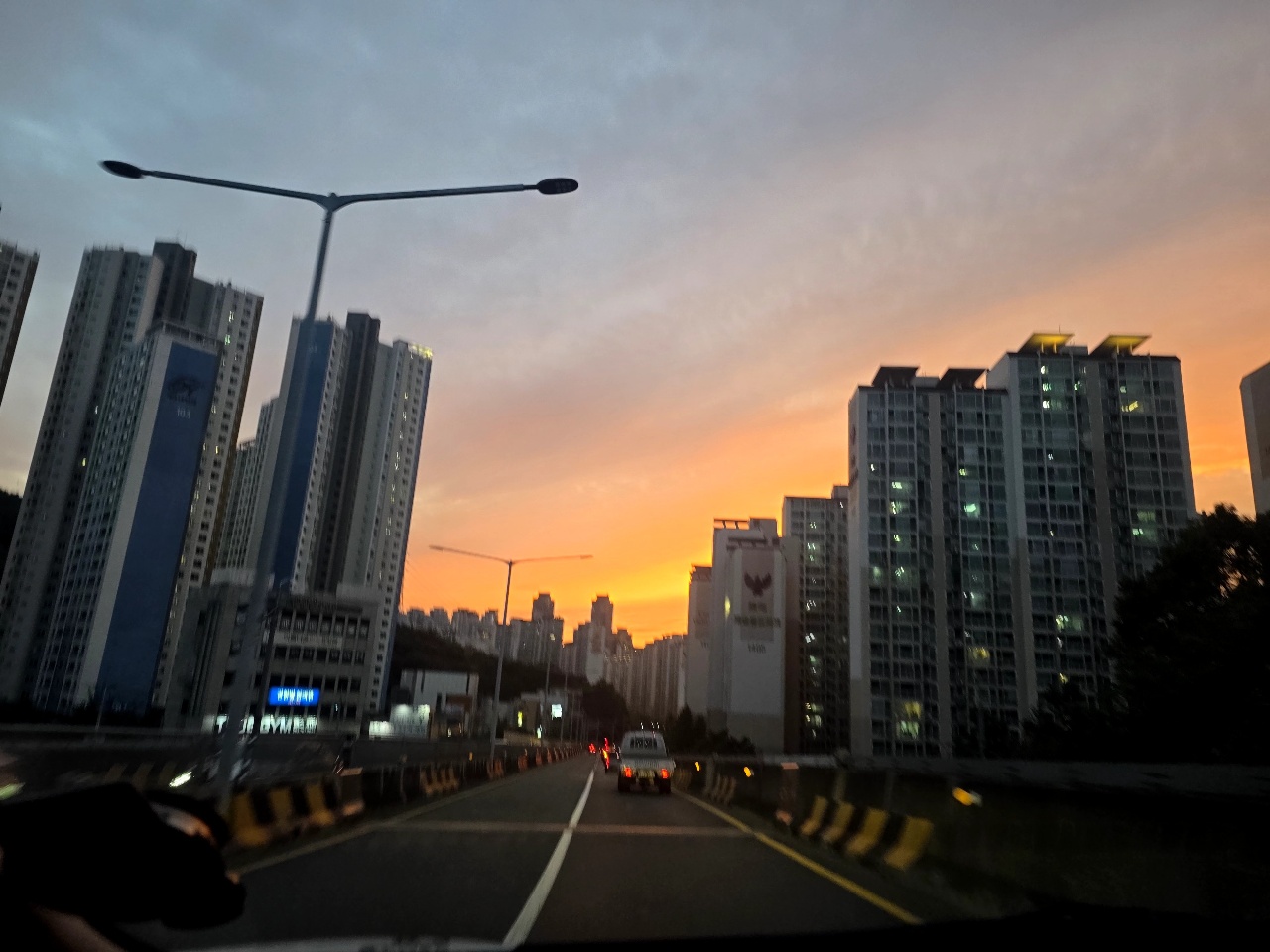 퇴근길