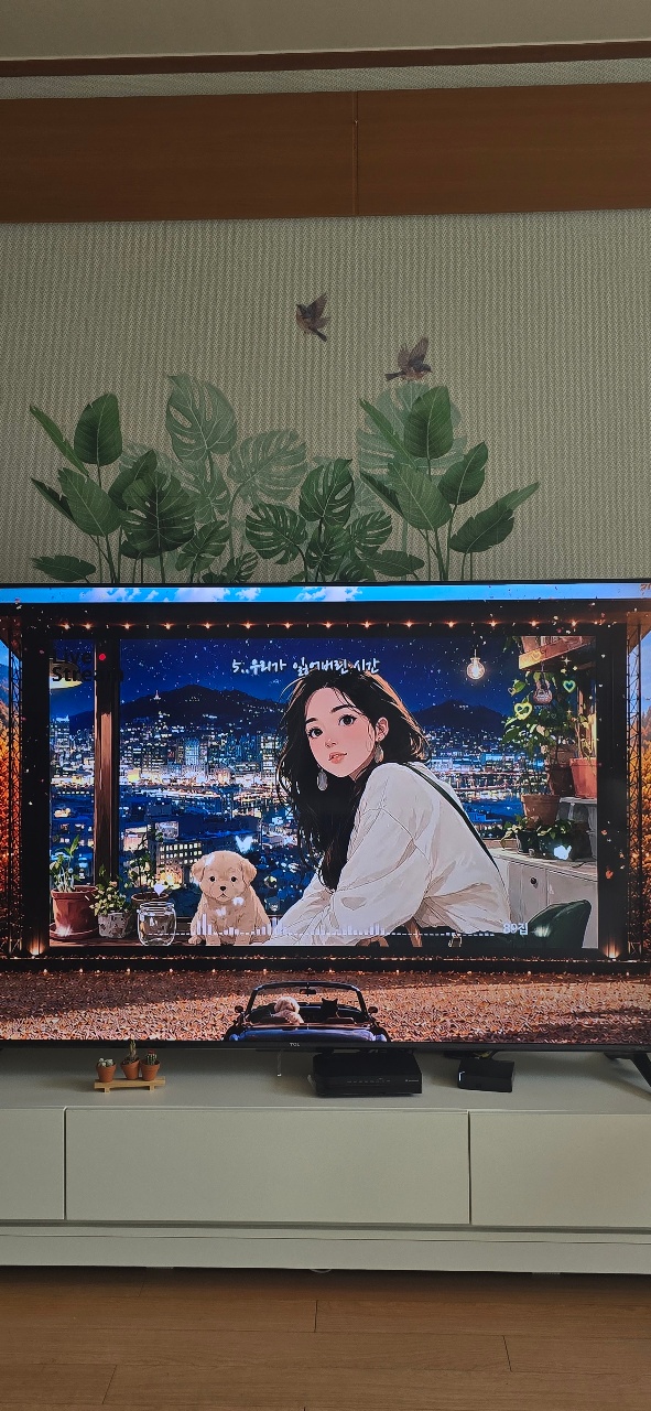 나만의 시간