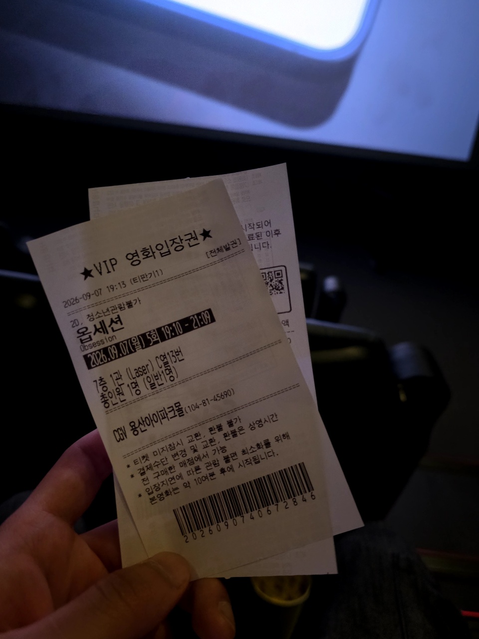 영화