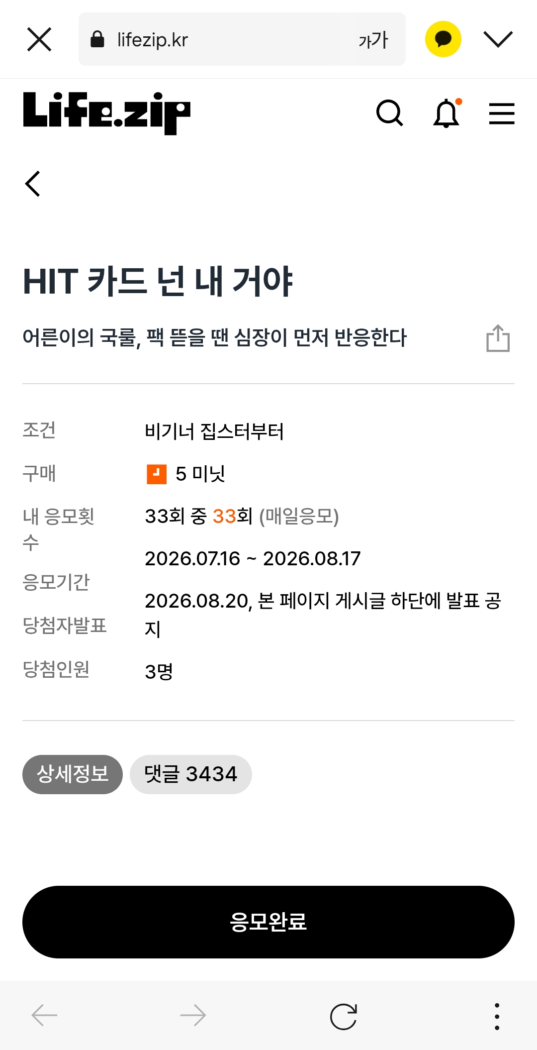 첨부파일