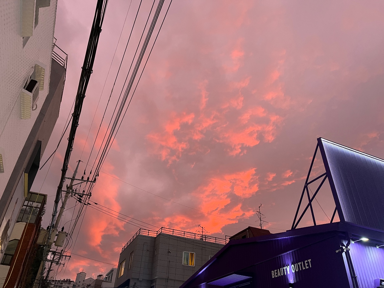 노을!