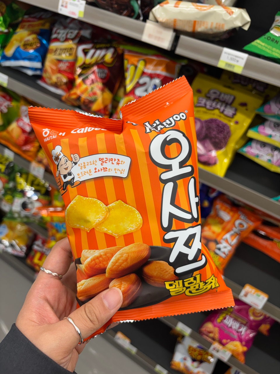 신상과자