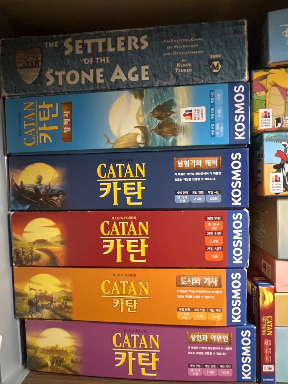 보드게임의 정석: 카탄