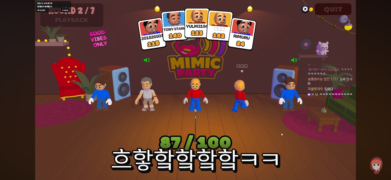 요즘 푹 빠진 성대모사 게임, 미믹파티