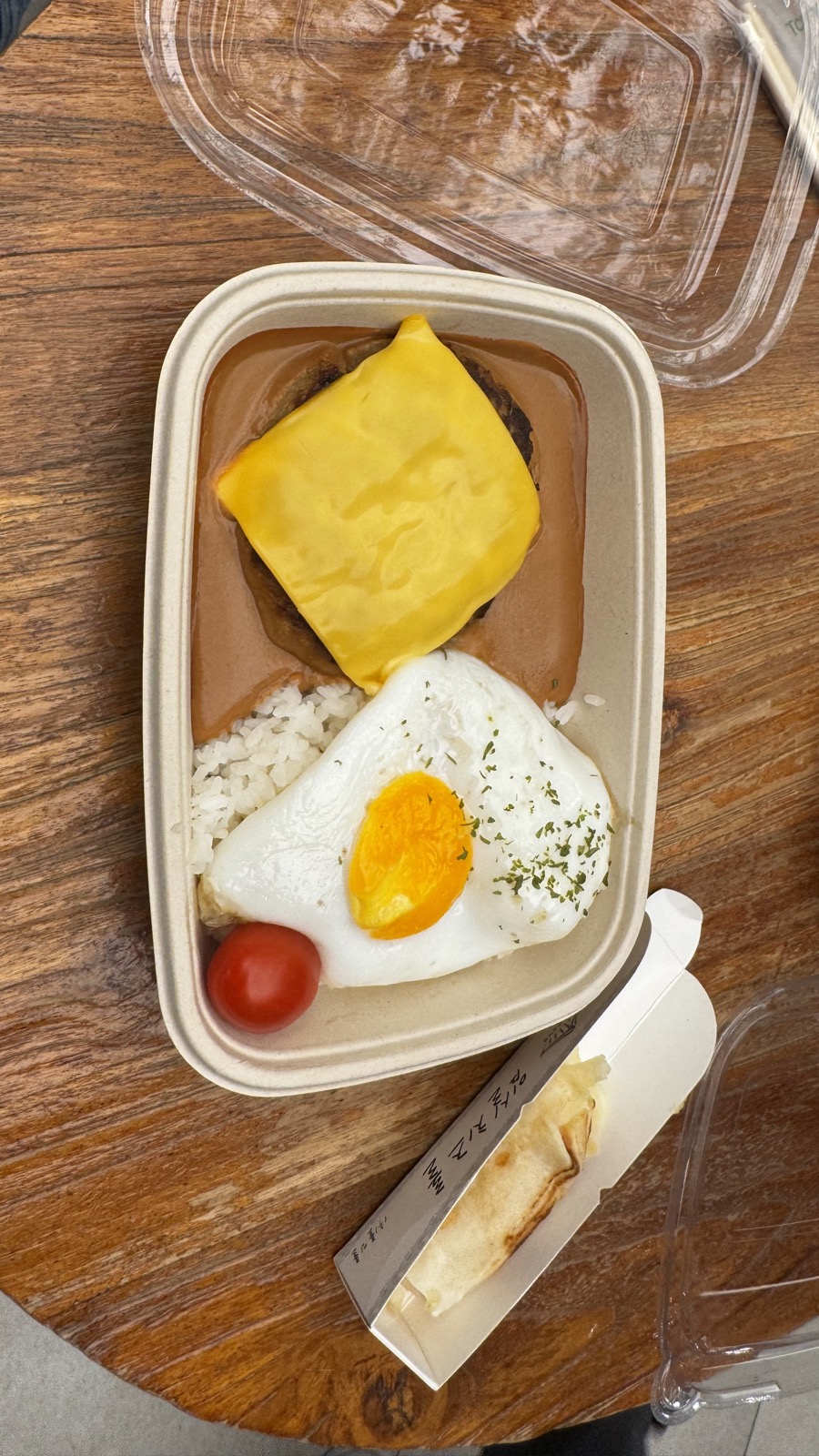 치즈 올린 함박스테이크 도시락