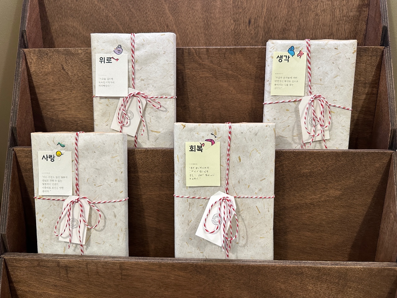 서점에 다녀왔어요! 