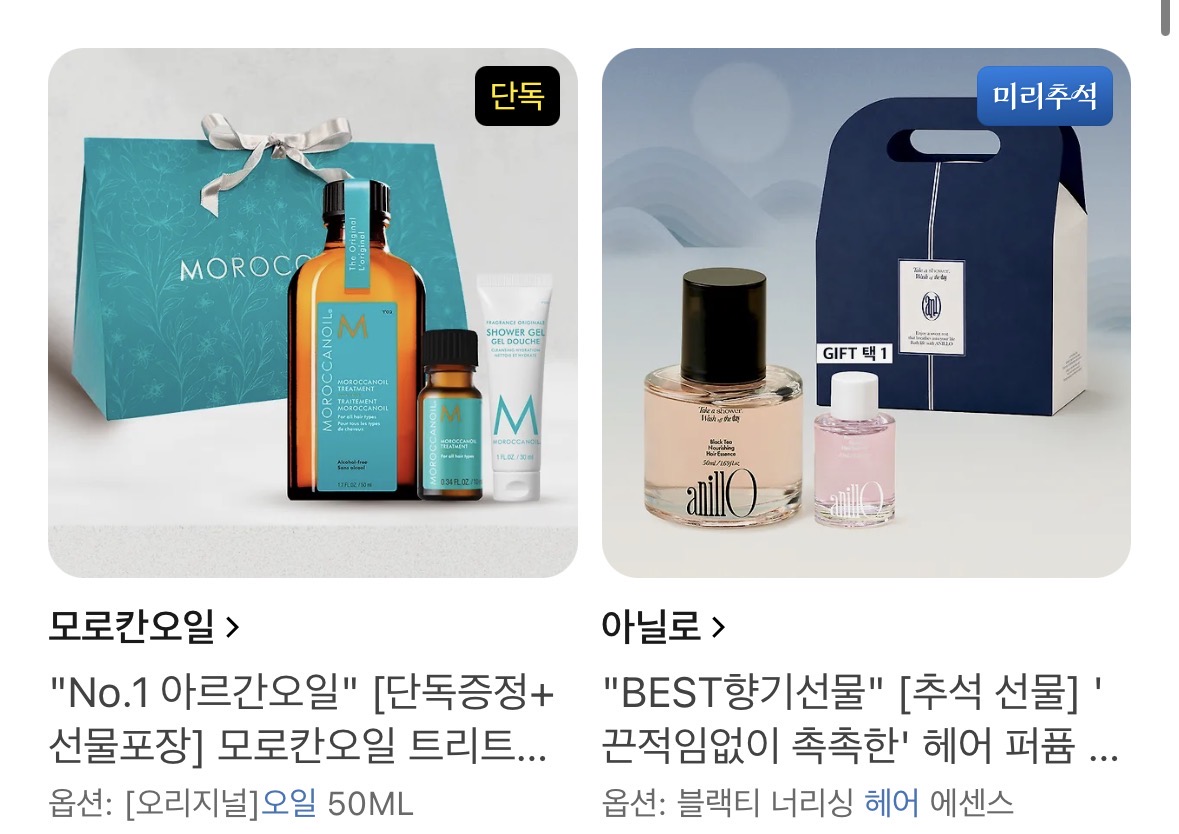 어른이날 받고 싶은 선물은?