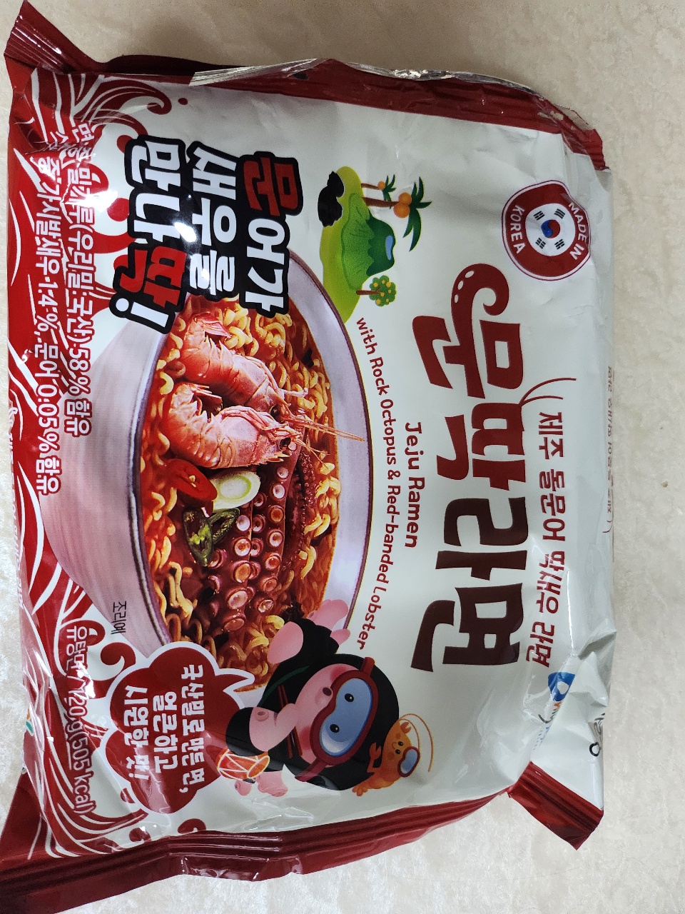 저녁