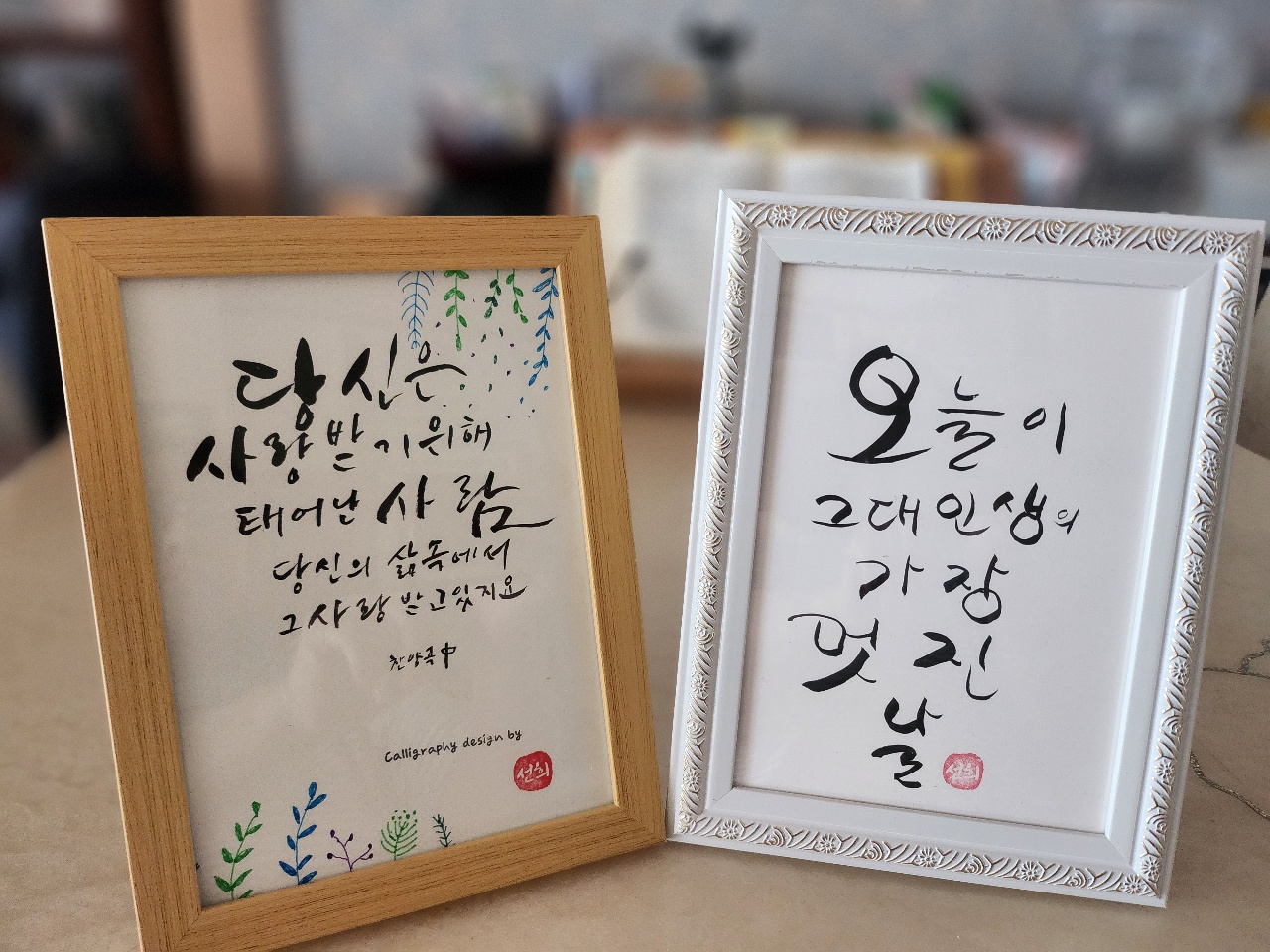 선물
