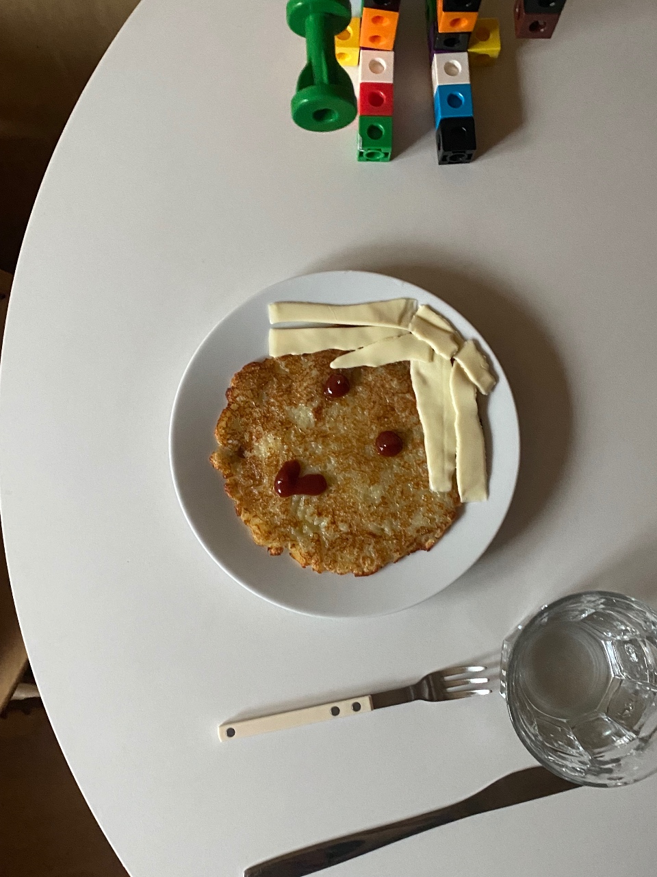 아이와 함께