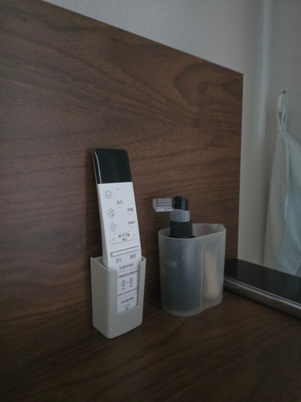 에어컨 리모컨