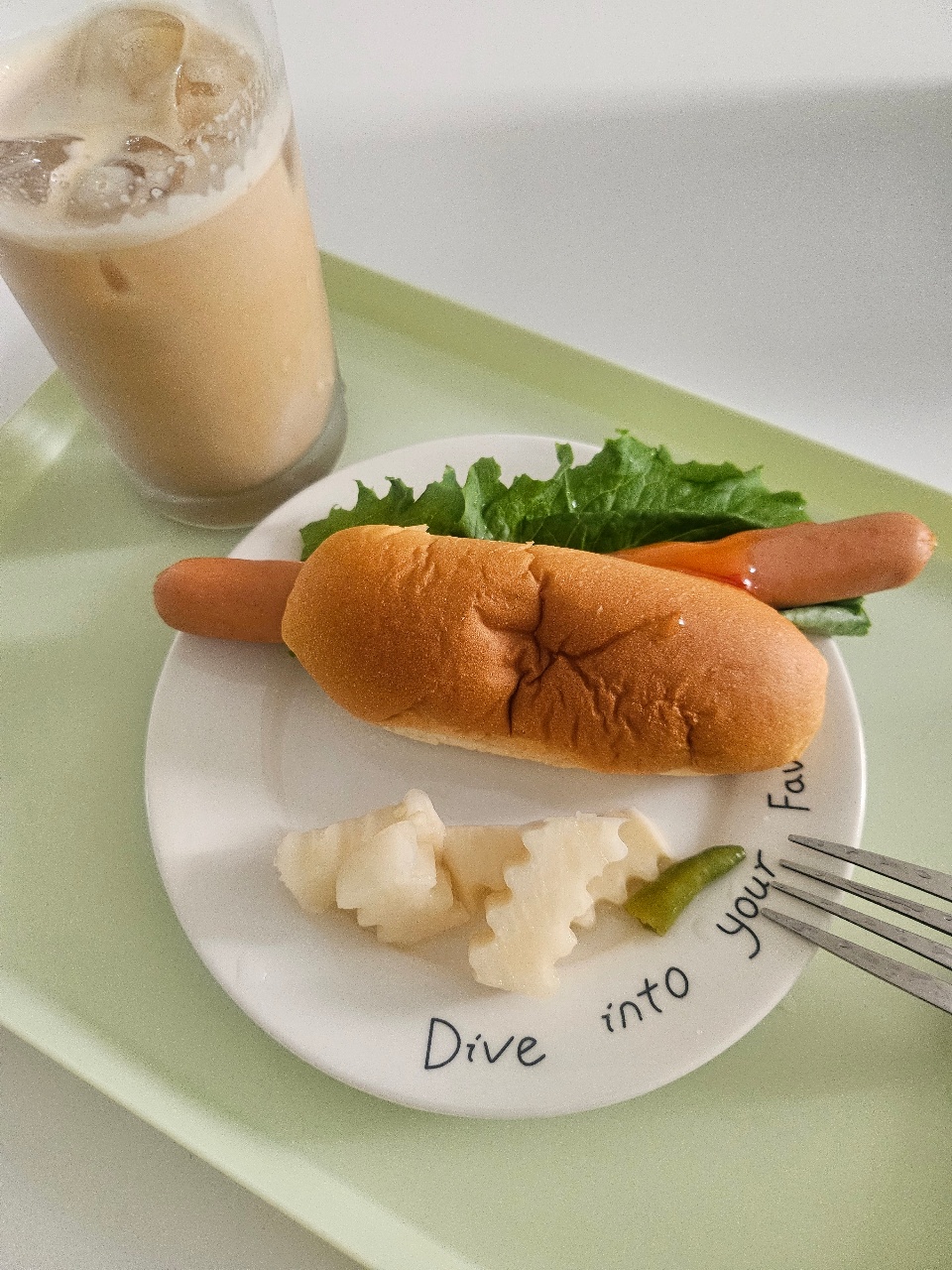 오늘아침은 