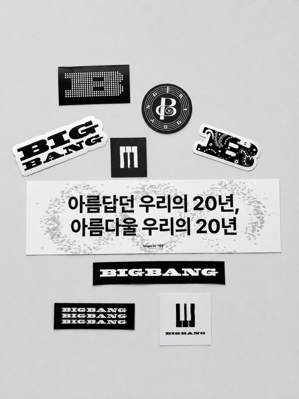 빅뱅 콘서트 후 후유증