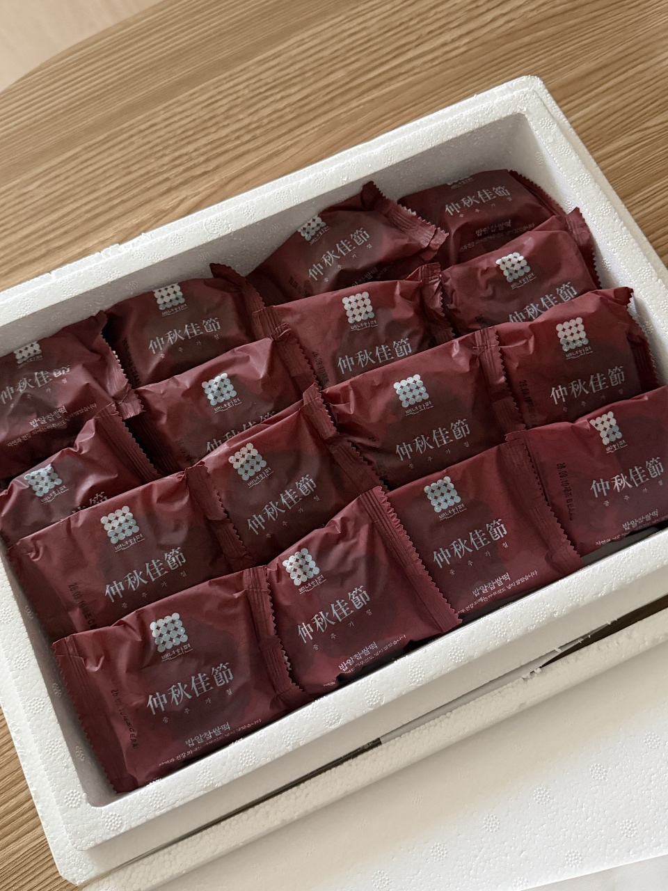 백년화편 밥알찹쌀떡 저당 왕 추천 🔥