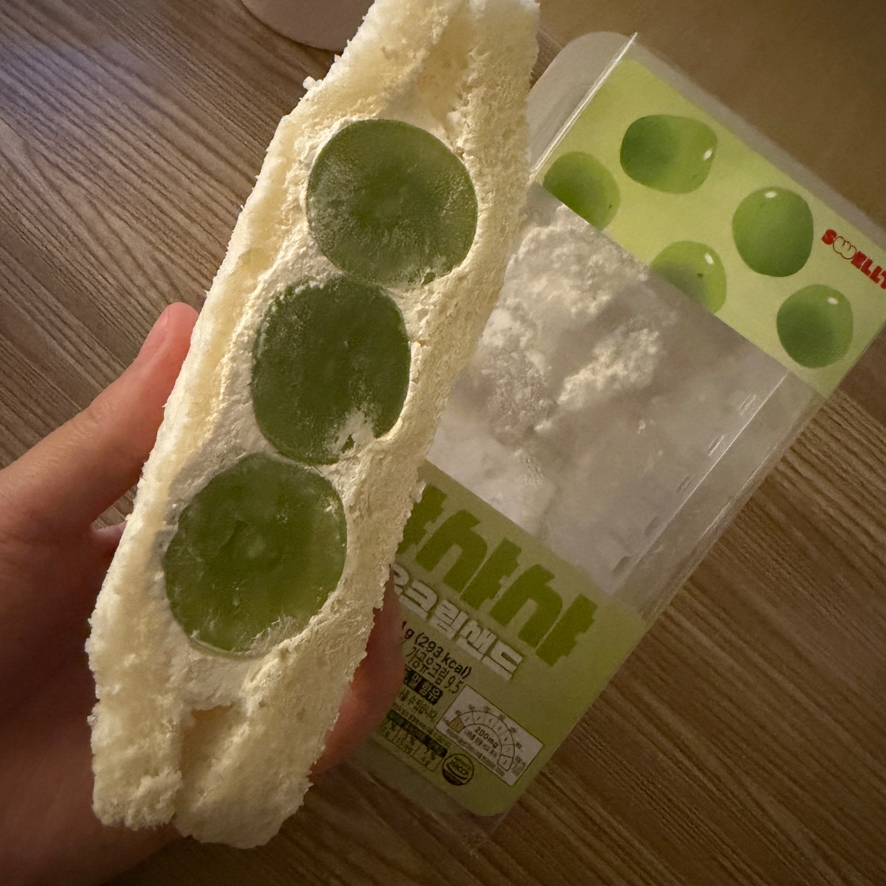 오늘의 야식 🍇