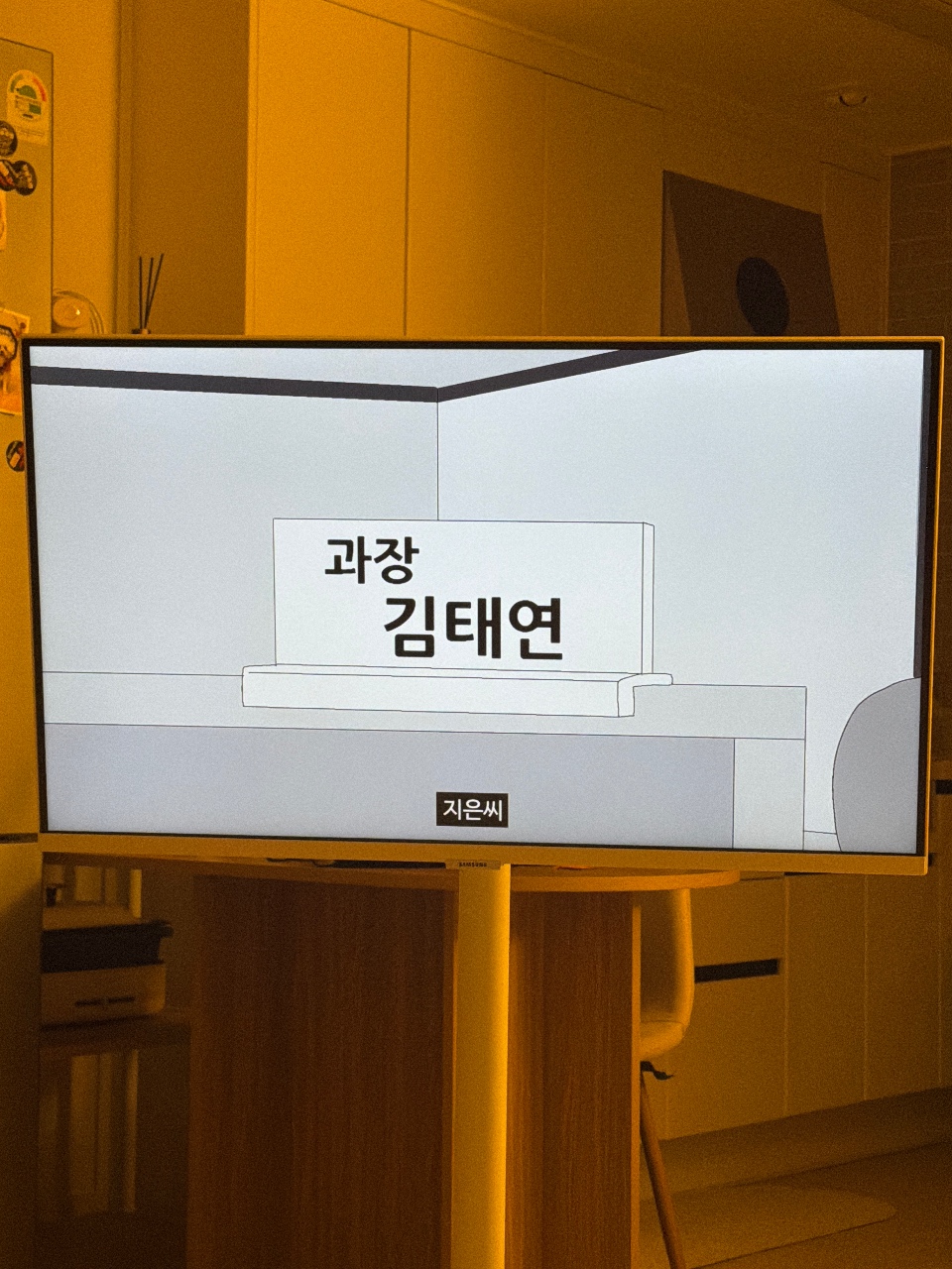 퇴근 후 침대에서 보내는 시간은 힐링타임 그자체 ☺️