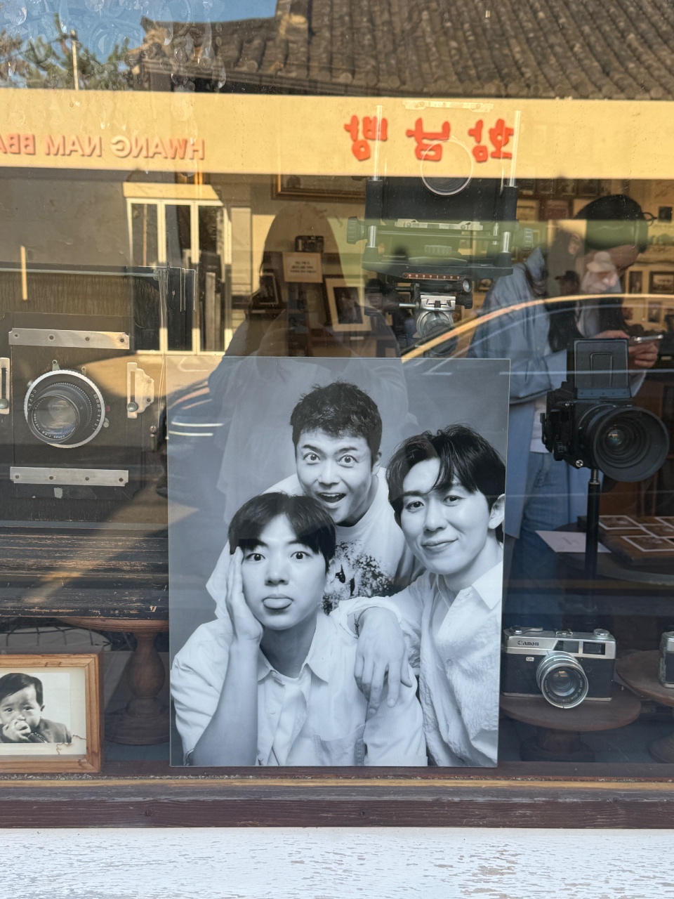 나혼산