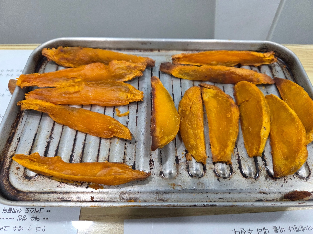 고구마말래이