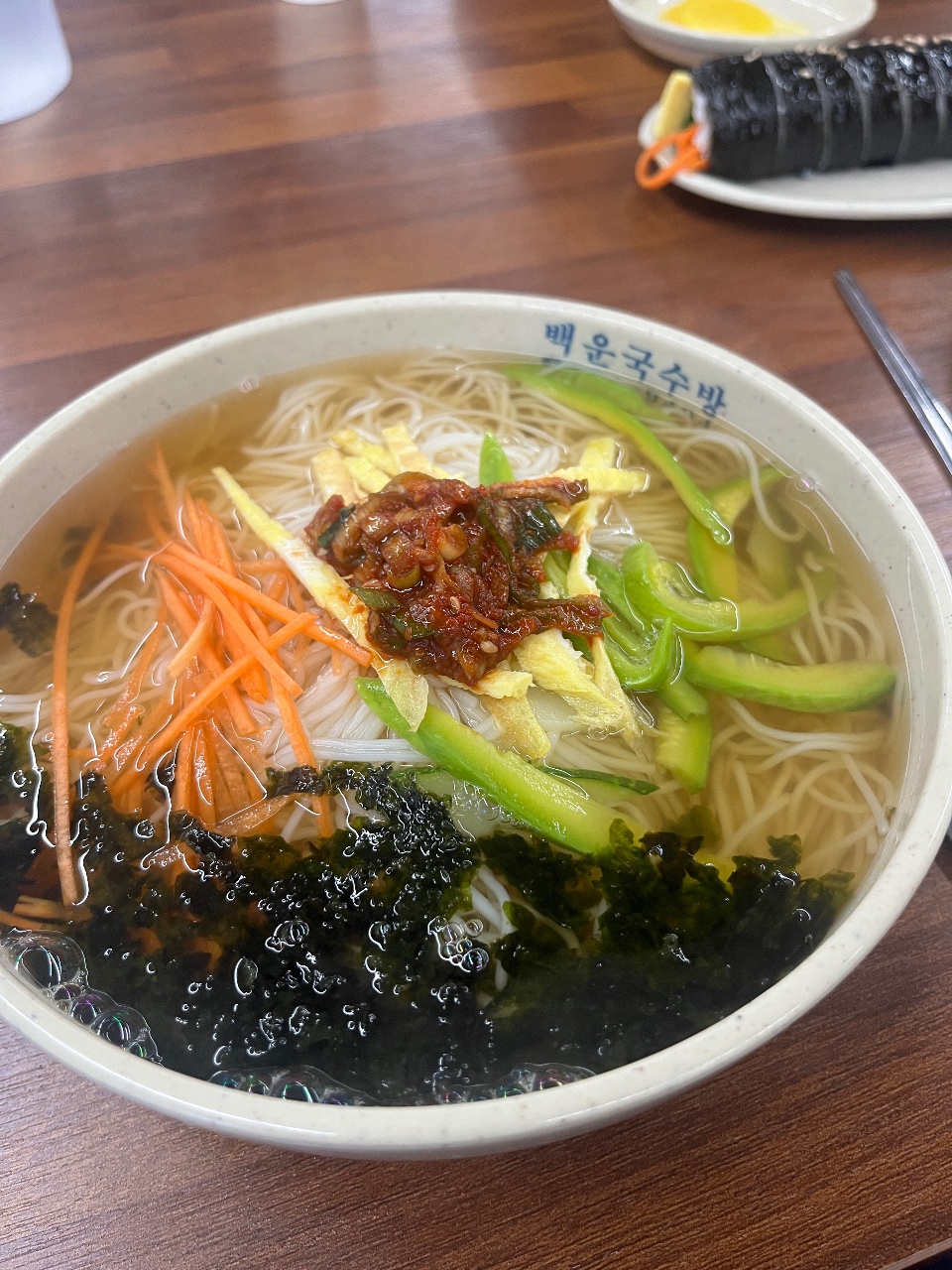 국수&김밥