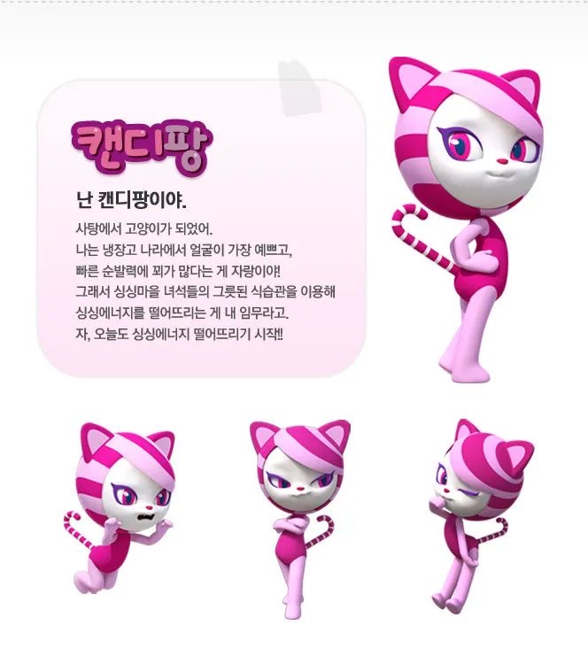 집 안 향<미션>