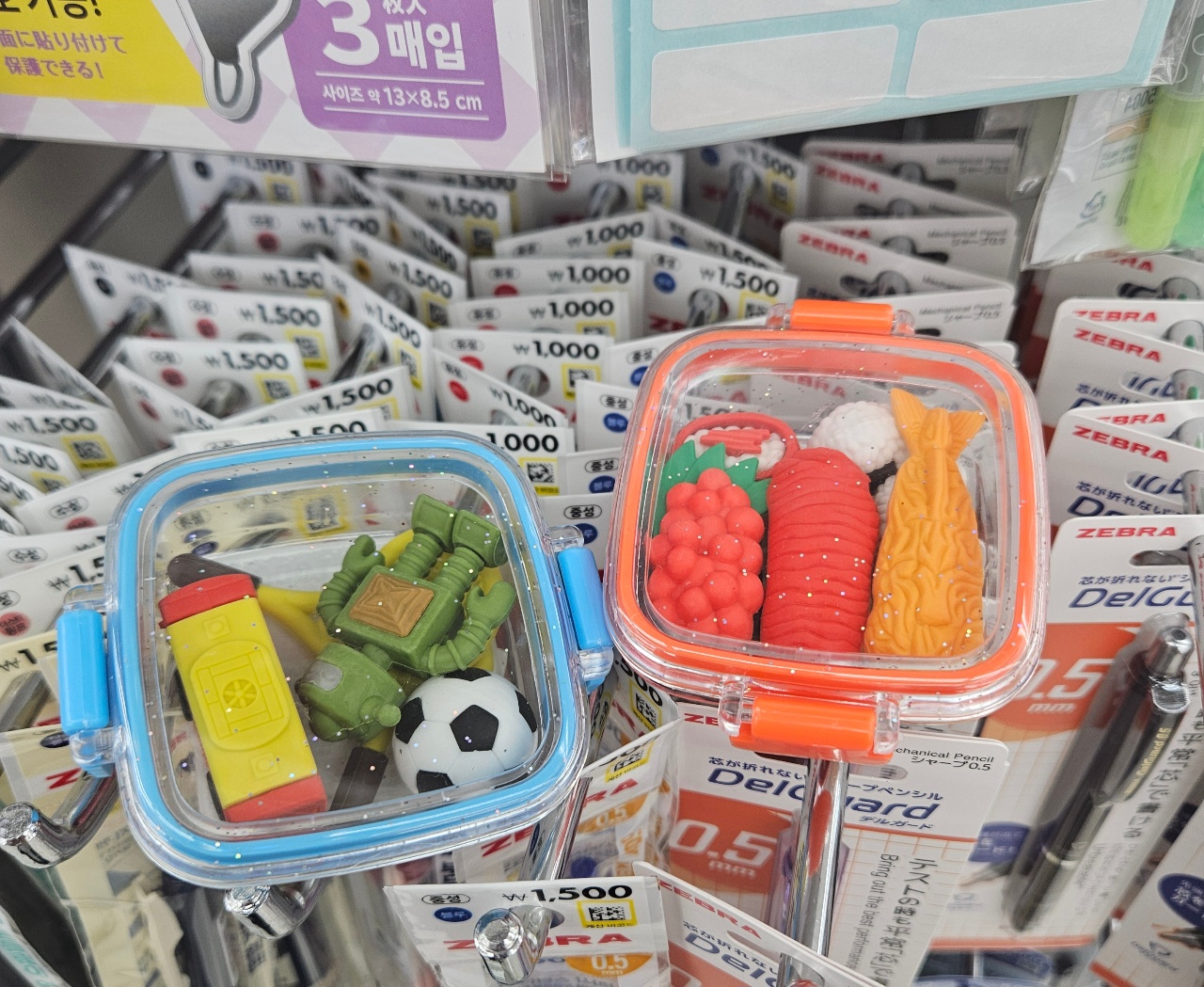 소품