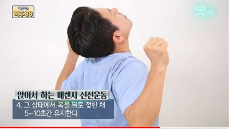 미니홈트