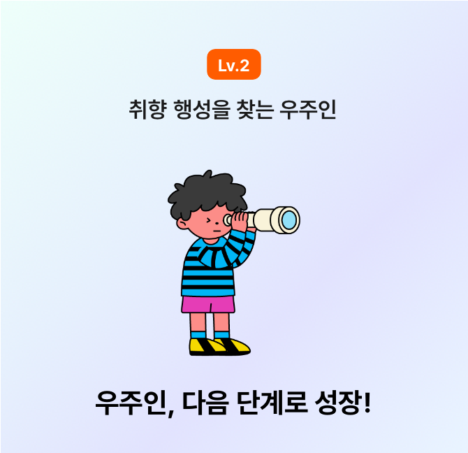 엥 헐 귀여워