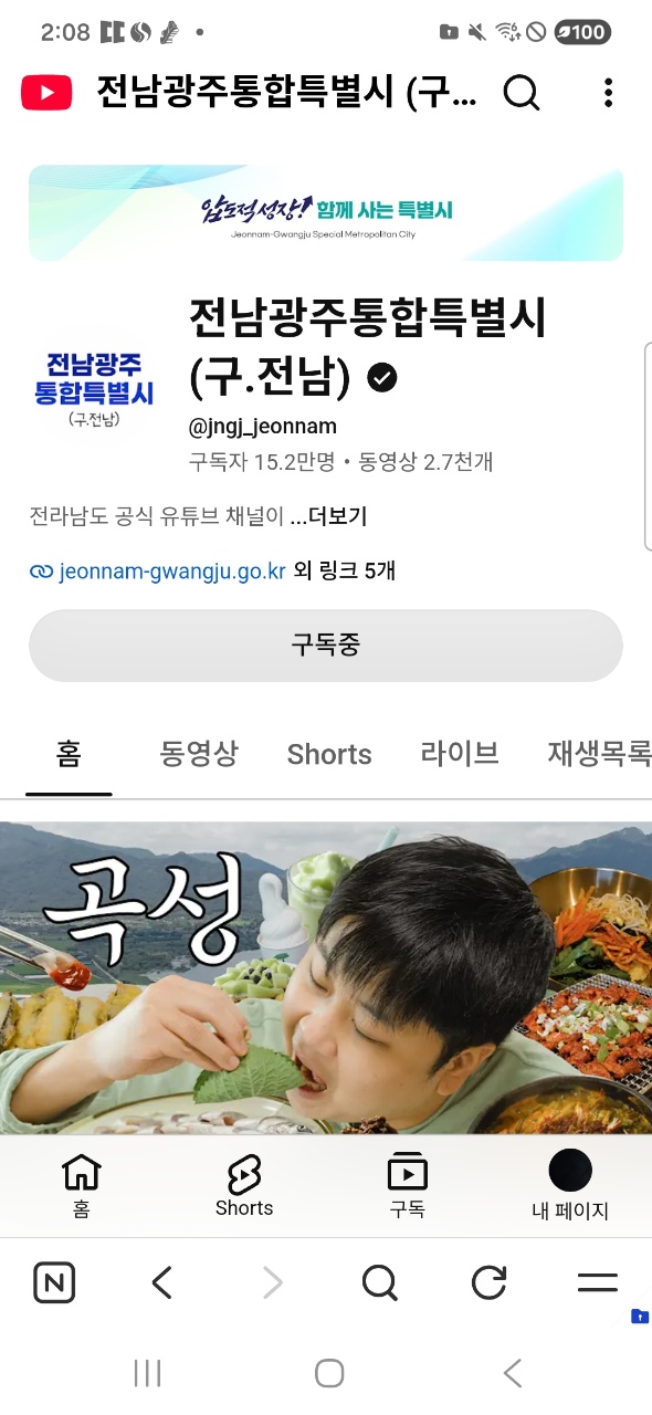 어엉갸야ㅑ양