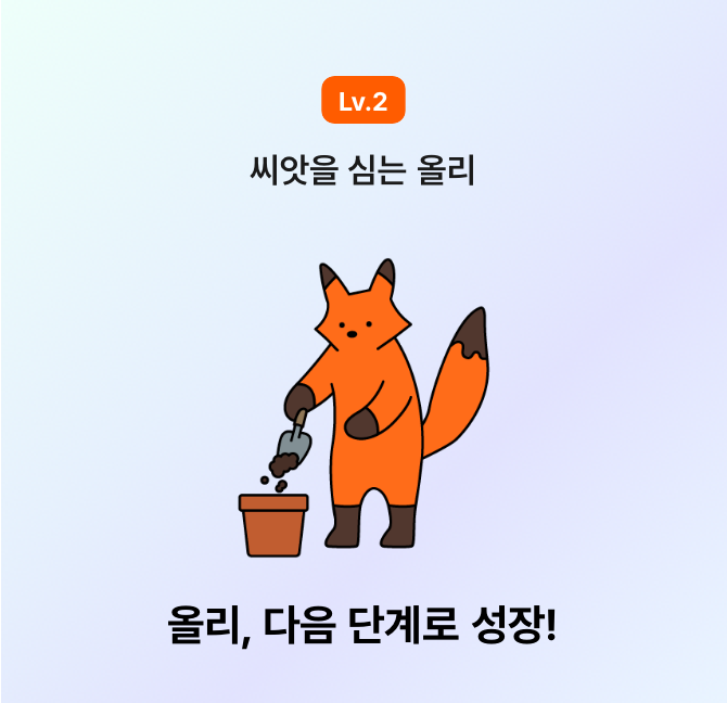 아싸