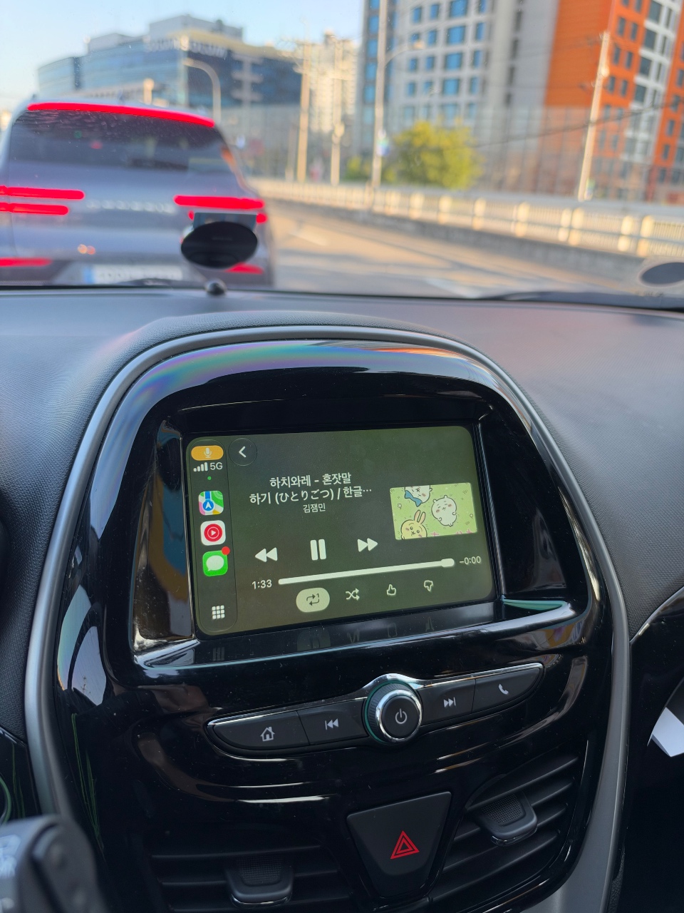 치이카와 들으면서 출근🫪🚐